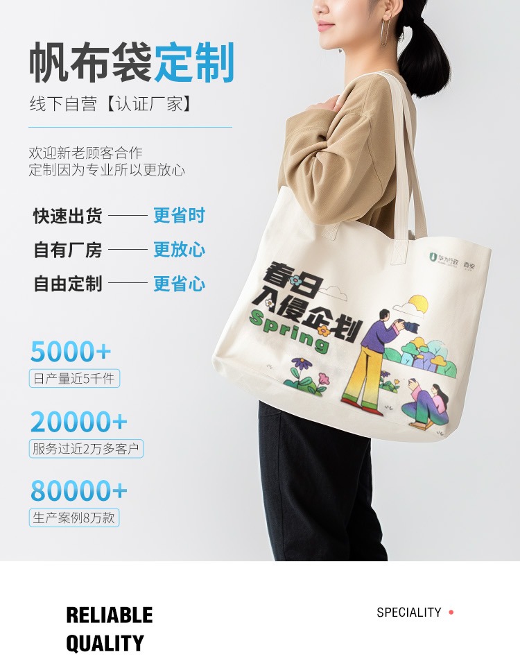 宣城市探索绿色时尚新风尚：凯森源头帆布袋厂家的耐用帆布袋