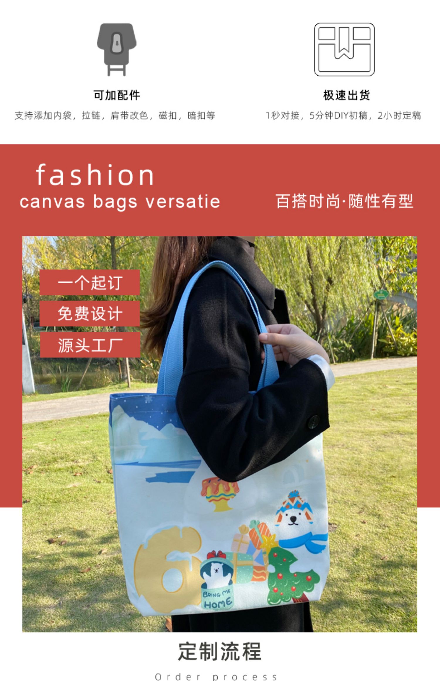 宣城市帆布袋定制帆布包定做棉布袋子订做飘带图案环保购物袋印logo加急