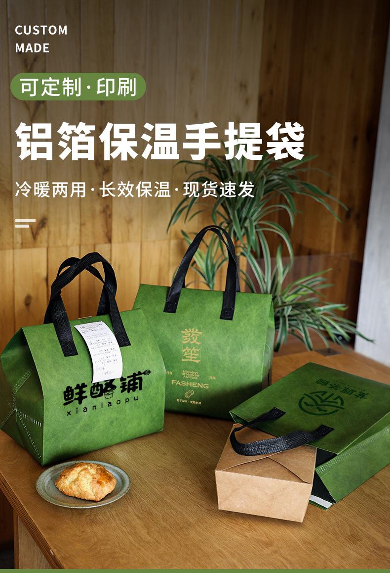 宣城市无纺布打包袋铝箔袋定制